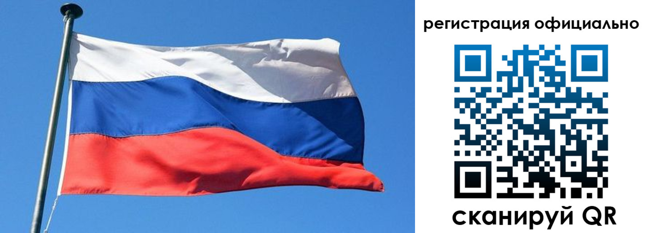 прописка 2025 в Дубне