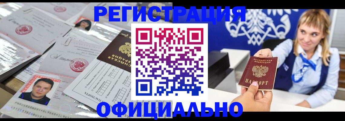 временная регистрация госуслуги в Дубне