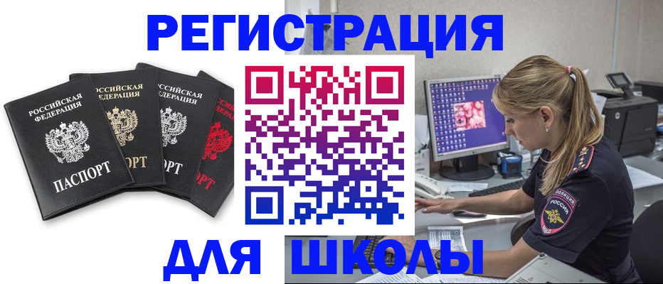 пропишу в квартире в Дубне