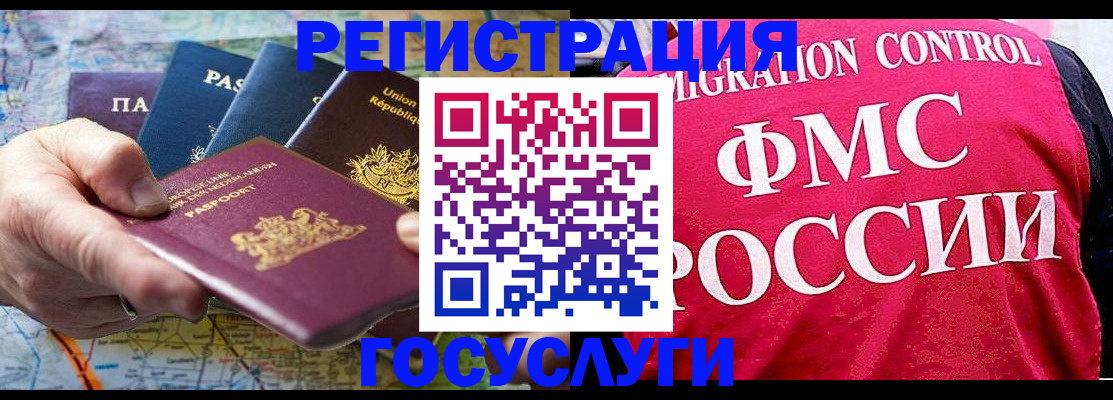 форма 3 в Дубне